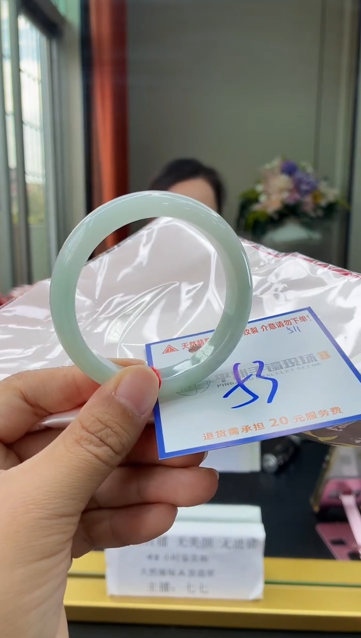 未镶嵌手镯翡翠111111111111111111111