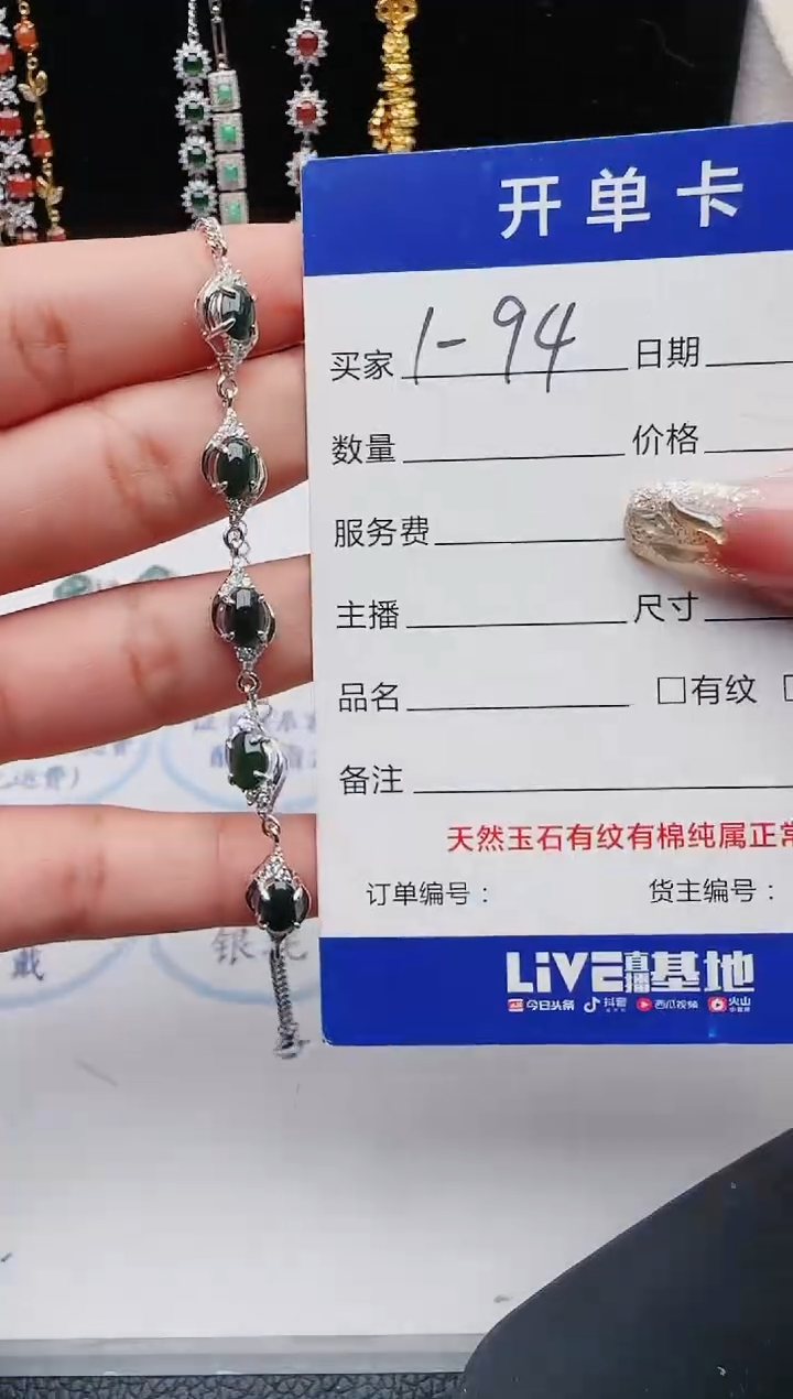 【闪购商品】翡翠戒指银S925镶嵌11111111