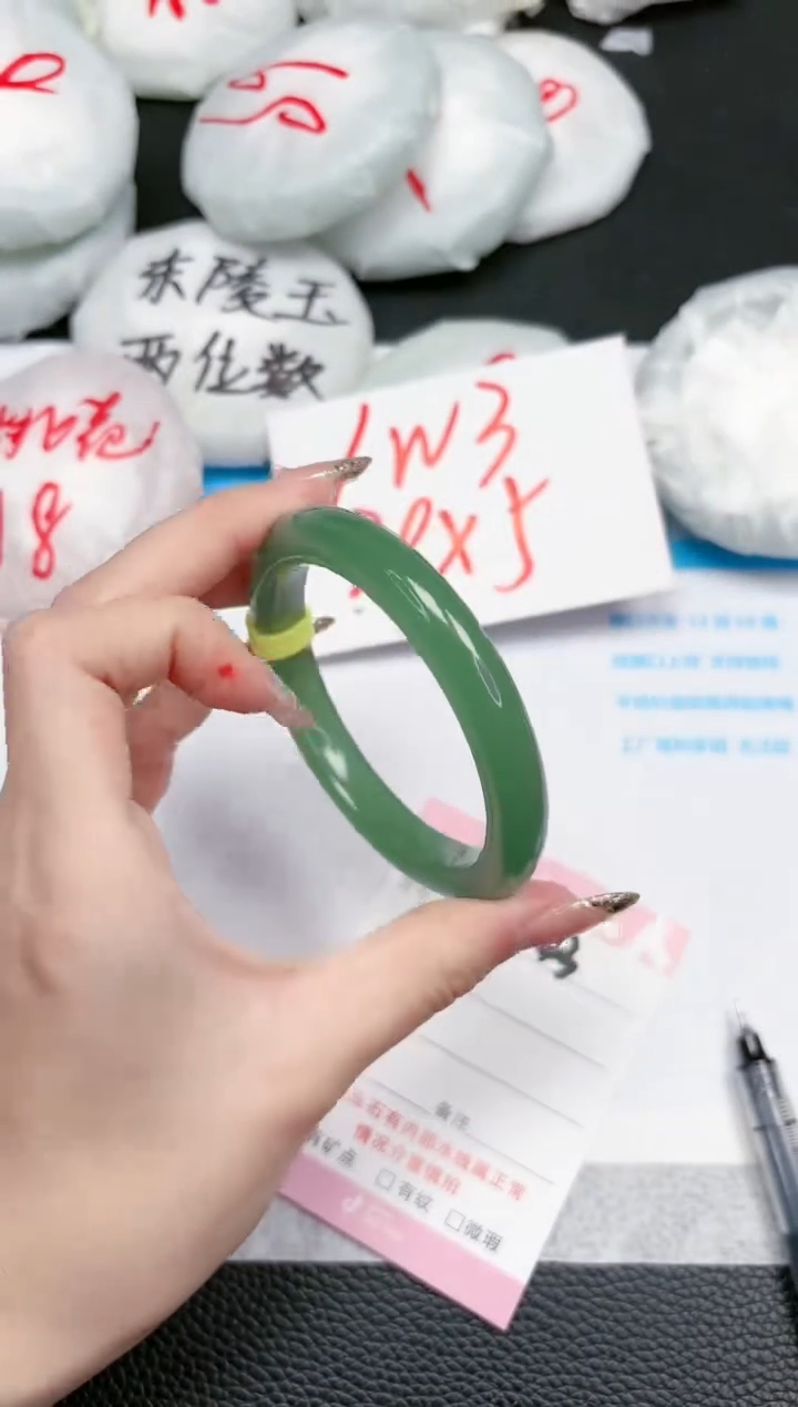 【闪购商品】石英质玉手镯未镶嵌243-58.9