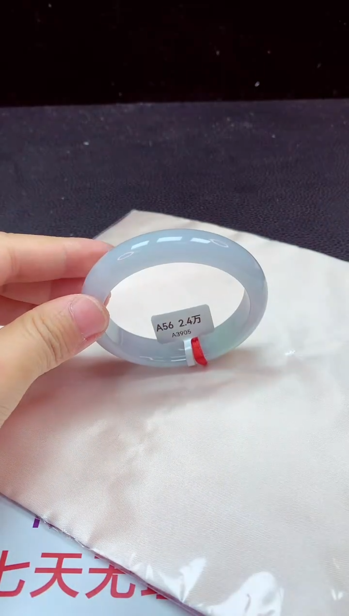 【闪购商品】翡翠手镯未镶嵌手镯56