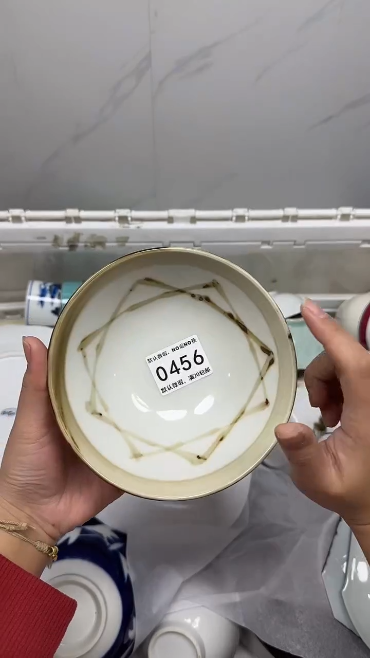 【闪购商品】456回流瓷器默认微瑕，18.8包邮