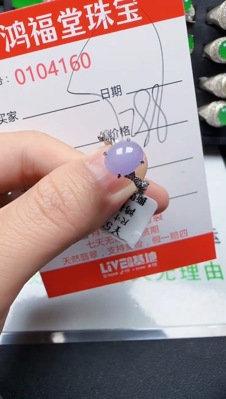 【闪购商品】翡翠戒指银S925镶嵌4160