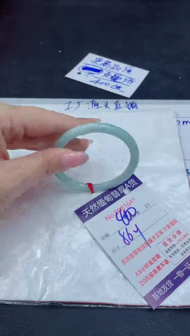 【闪购商品】翡翠手镯未镶嵌11111111111