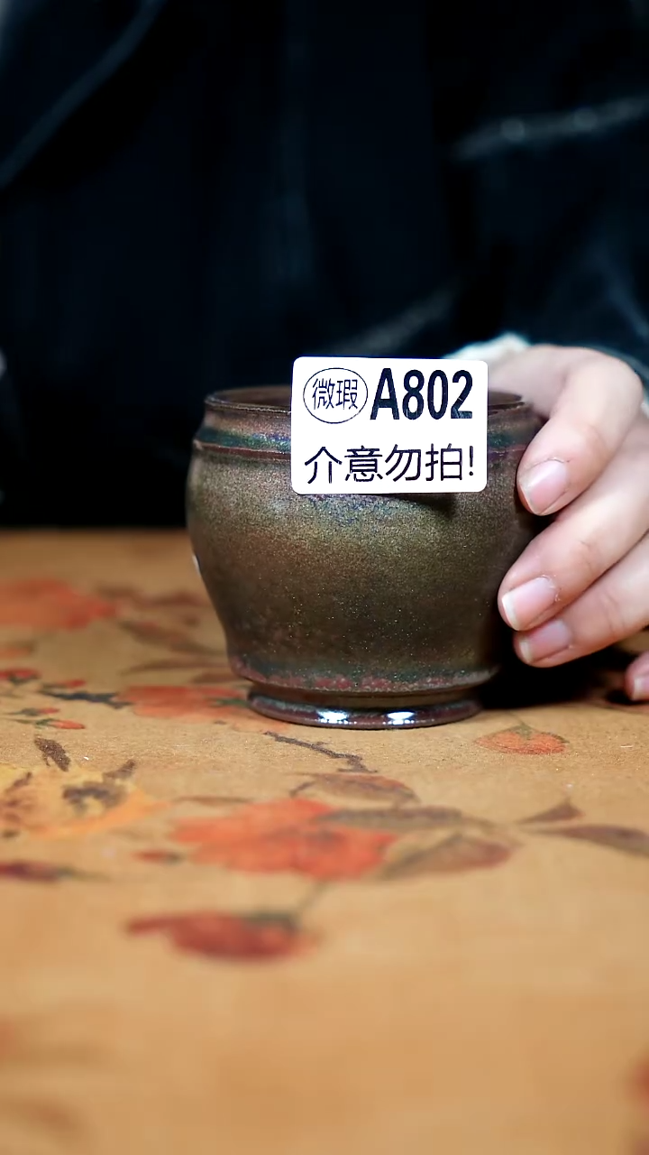 杯子钧瓷钧窑茶器摆件