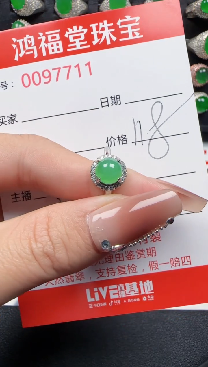 【闪购商品】翡翠戒指银S925镶嵌7711