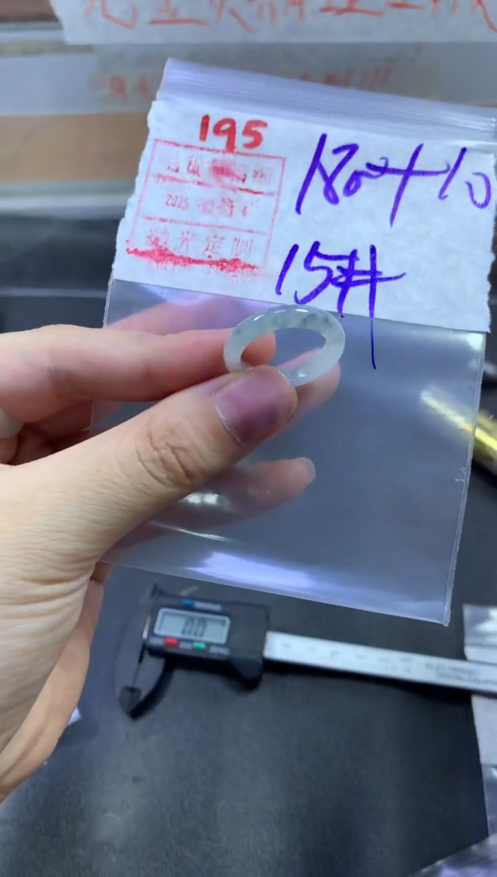 【闪购商品】定制翡翠未镶嵌戒圈15#190毛货需精细抛光