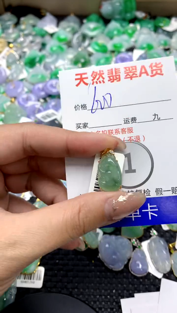 【闪购商品】翡翠颈饰18K金镶嵌1111111111111111