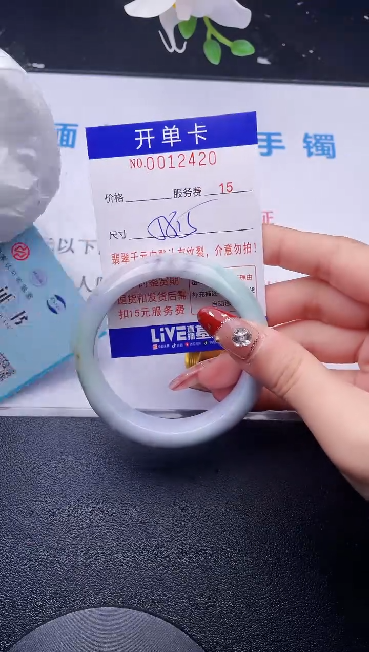 【闪购商品】翡翠手镯未镶嵌拍哪个图片就是发哪个20