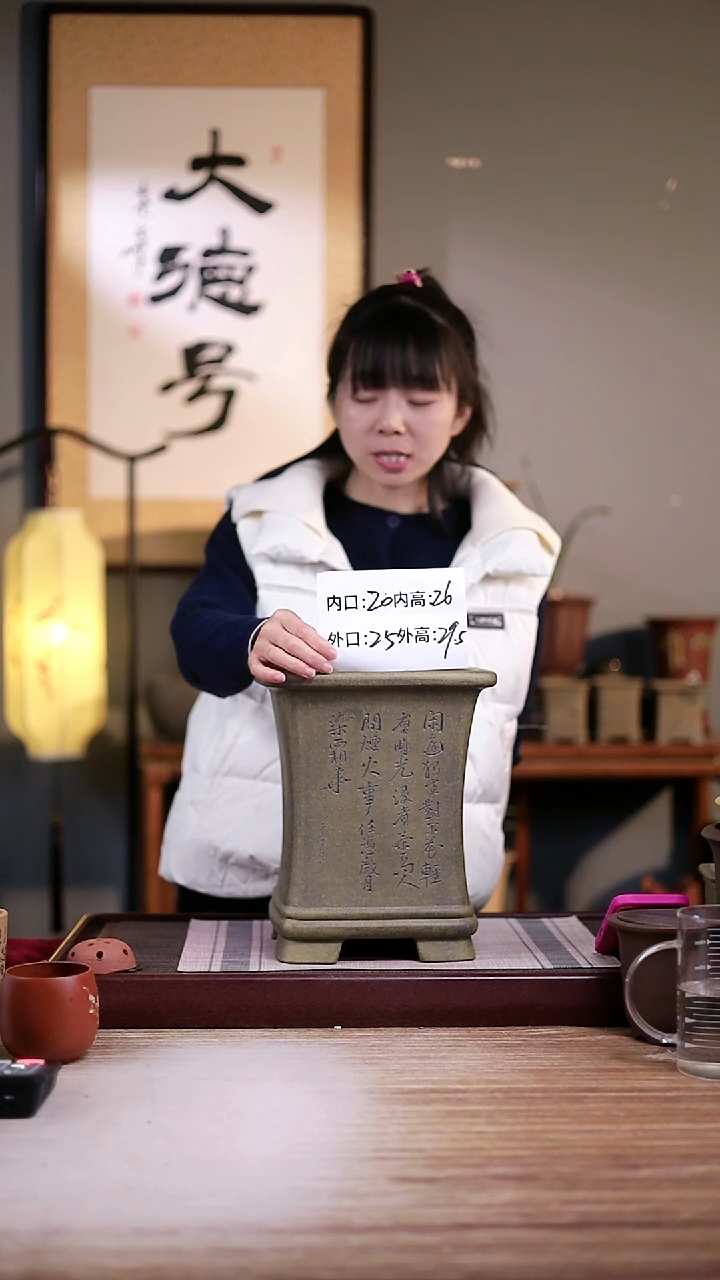 紫砂花盆龙骨刻绘竹子束腰大四方一只无托