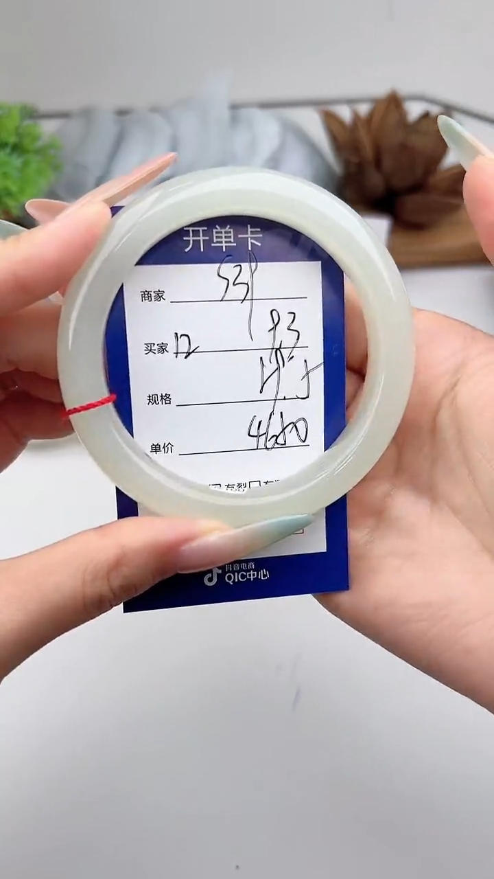 和田玉手镯未镶嵌微色差S39