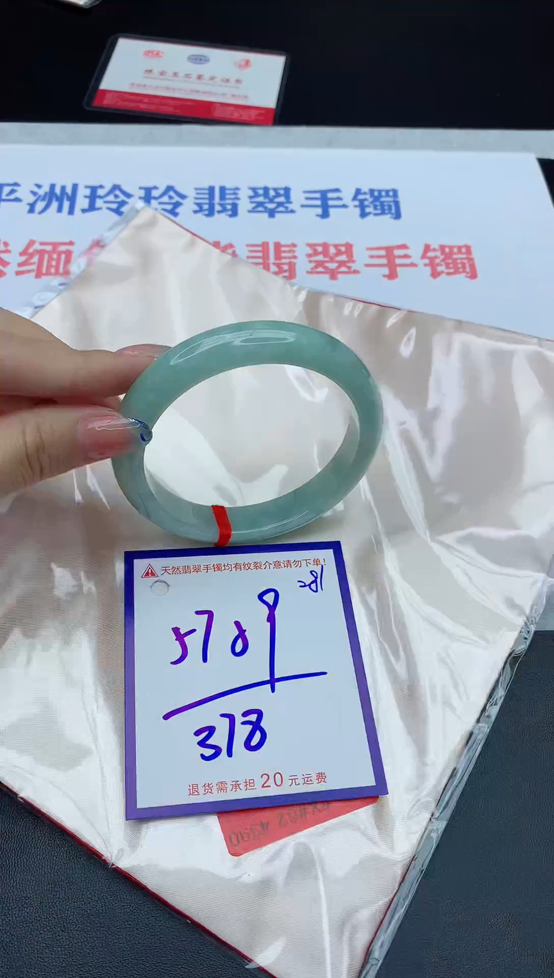 未镶嵌手镯翡翠111111111