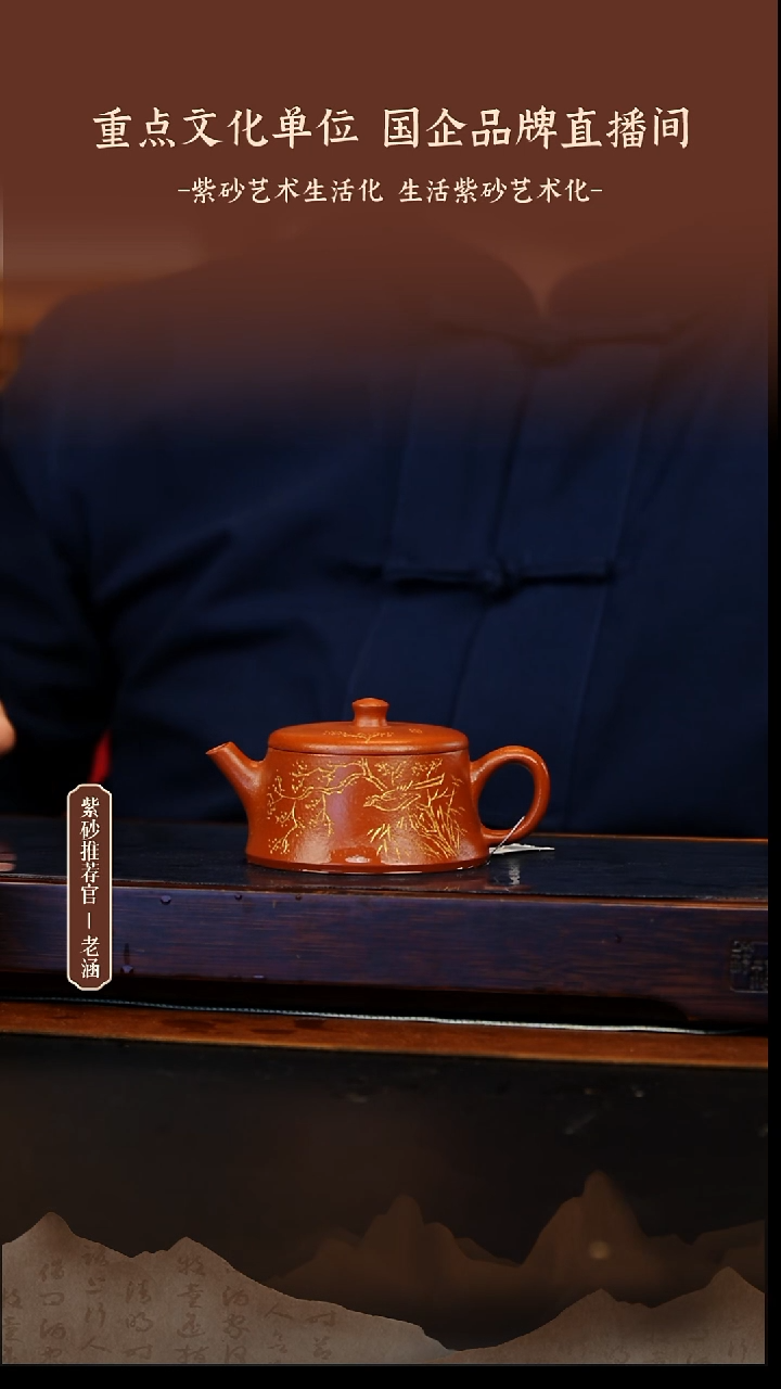 茶壶紫砂1.2原矿紫砂壶21