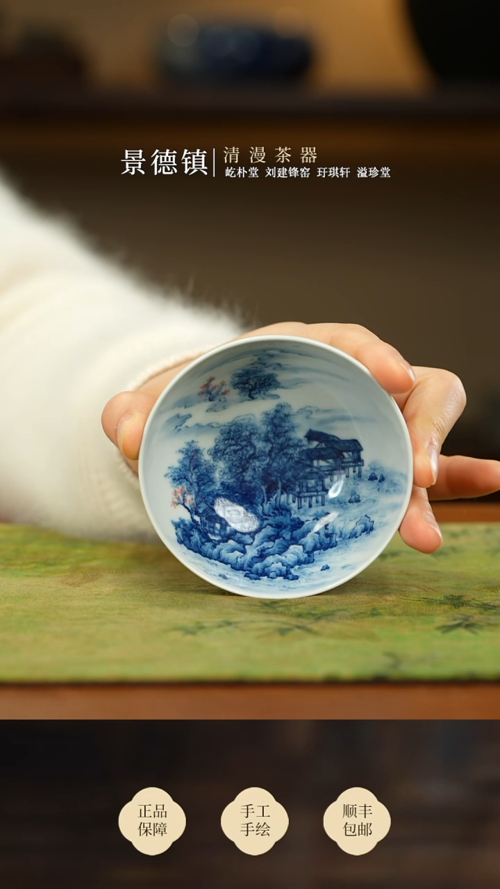 景琳藏水榭幽居缸杯买买