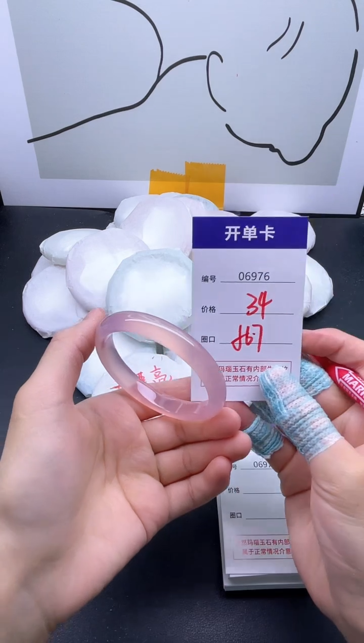 手镯玛瑙/玉髓未镶嵌6976