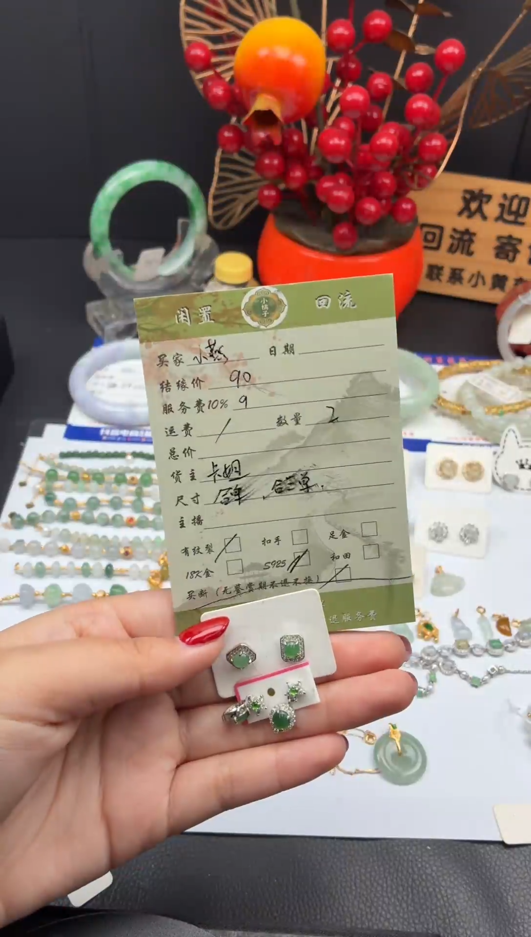 银S925镶嵌翡翠耳饰耳饰