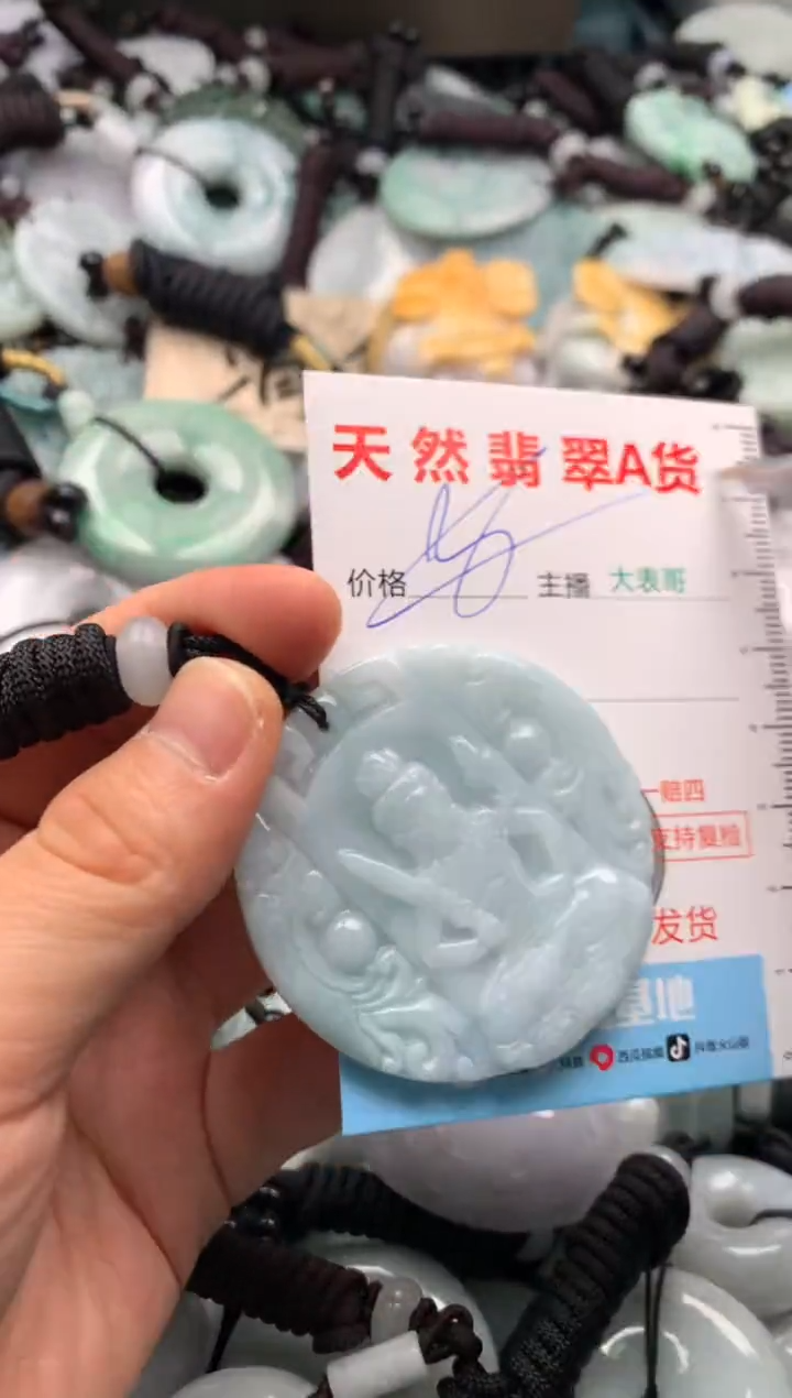 【闪购商品】翡翠吊坠(不含链)未镶嵌1