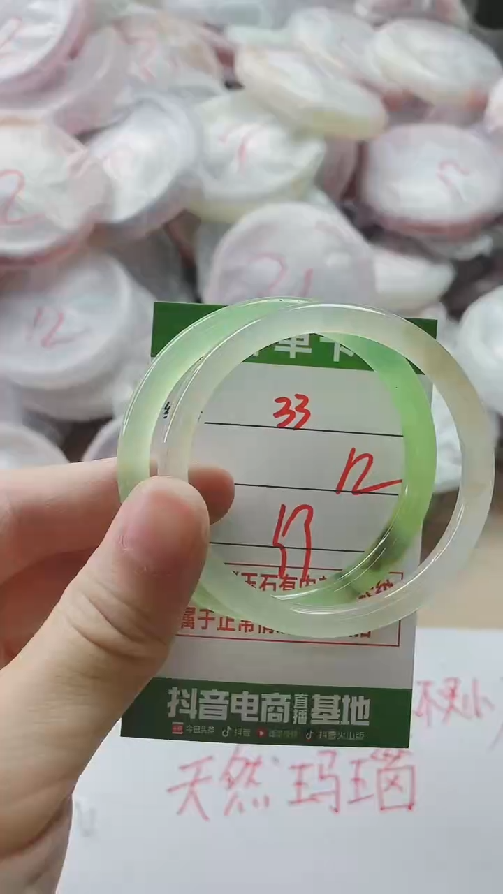 【闪购商品】玛瑙/玉髓手镯未镶嵌33