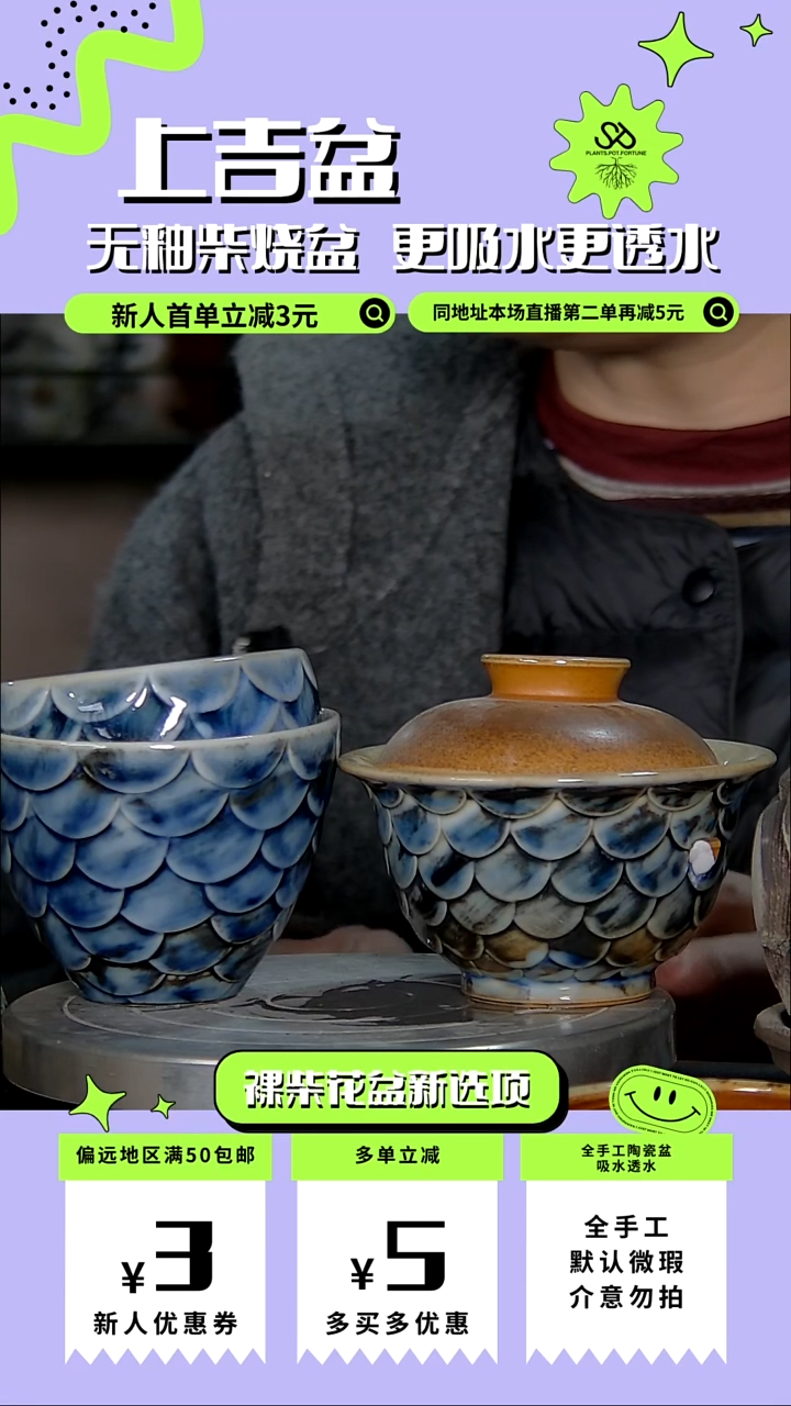 陶瓷从****蓝一组三件套瑕疵青花龙鳞茶器