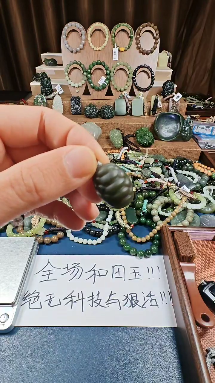 颈饰未镶嵌和田玉多样性发货拍一发一
