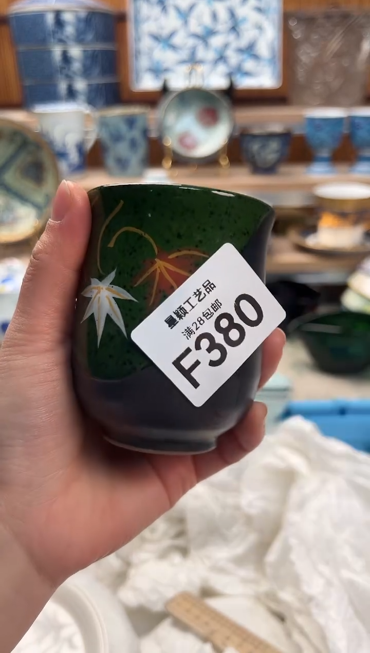 瓷片用****8380F满28包邮 不满找客服延期发货