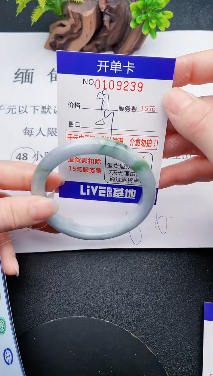 翡翠未镶嵌手镯·39