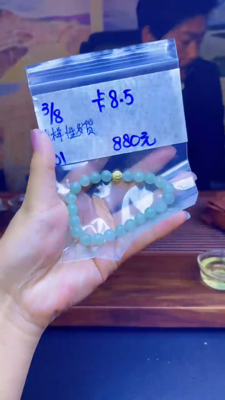 【闪购商品】定制翡翠未镶嵌天然缅料A货翡翠 多样性发货