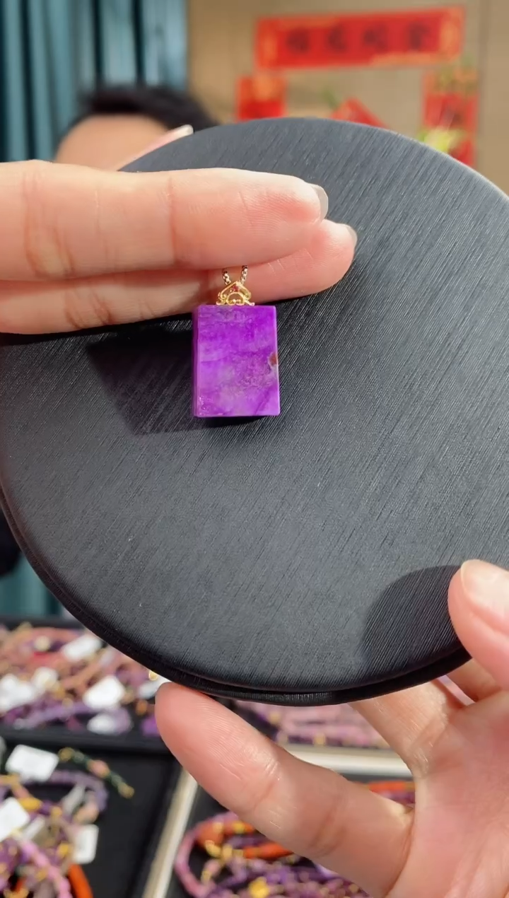 【闪购商品】苏纪石（舒俱来）吊坠(不含链)18K金镶嵌718