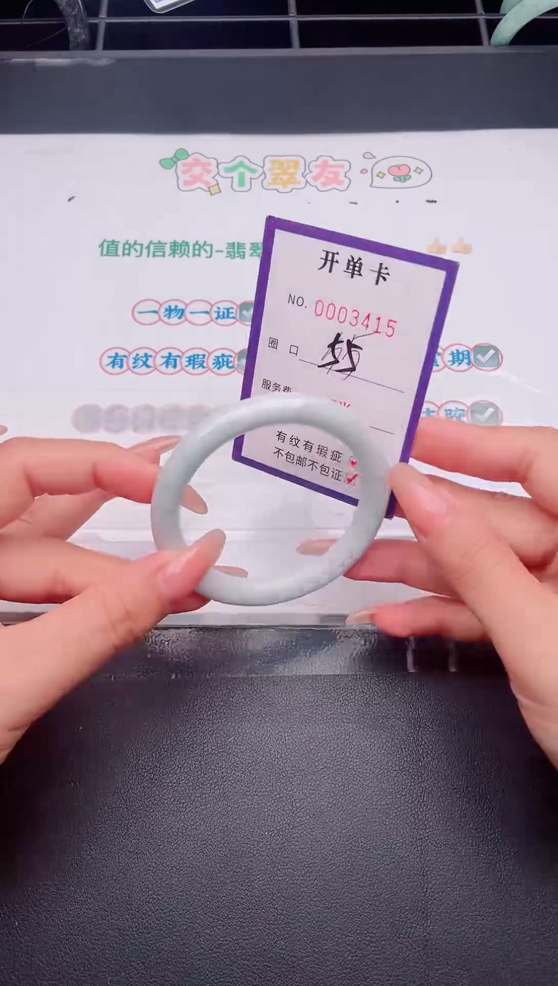 未镶嵌手镯翡翠翡翠手镯未镶嵌