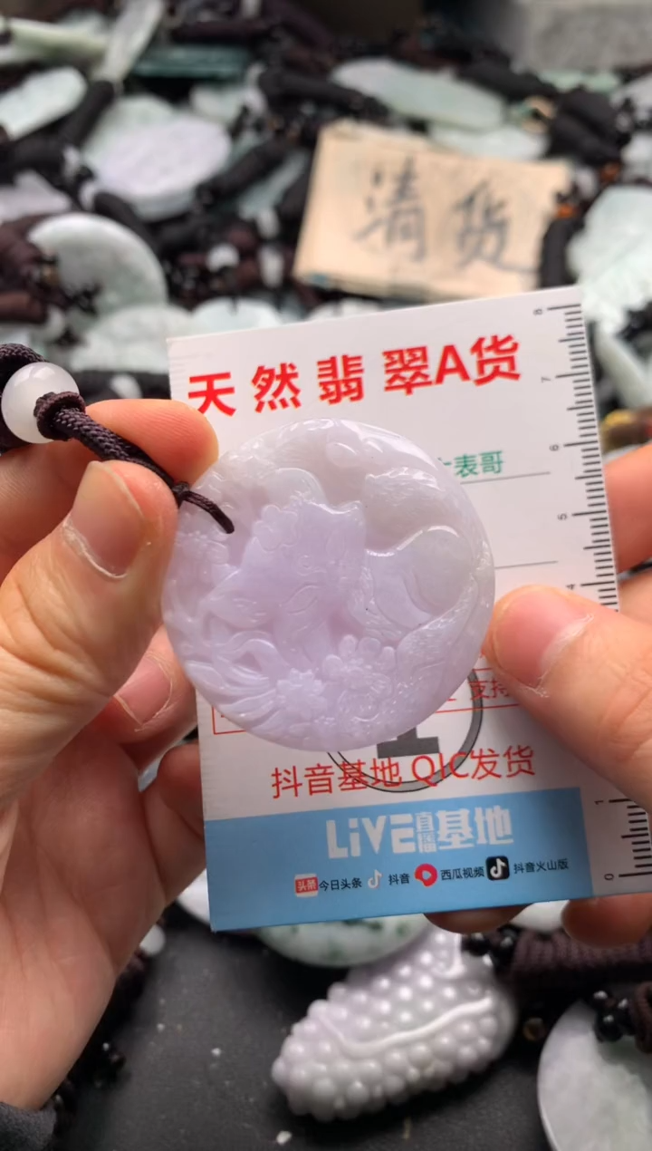 【闪购商品】翡翠吊坠(不含链)未镶嵌1