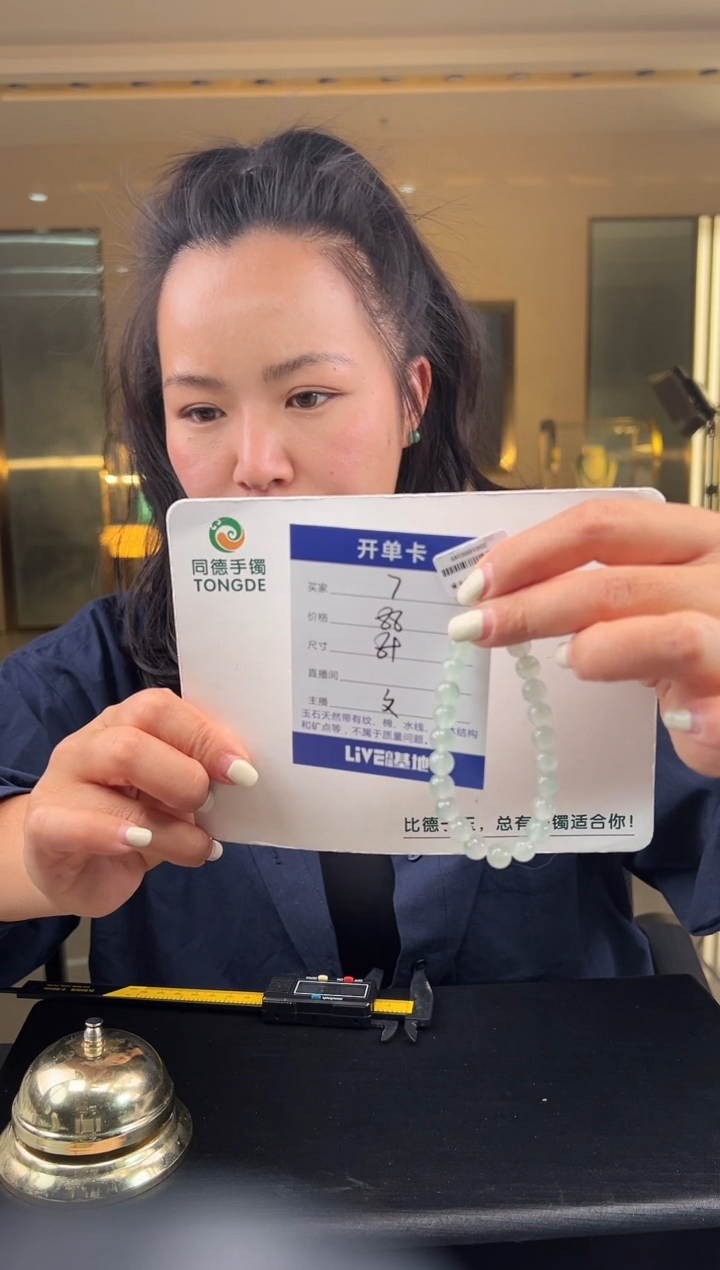 【闪购商品】石英质玉手链未镶嵌（W）