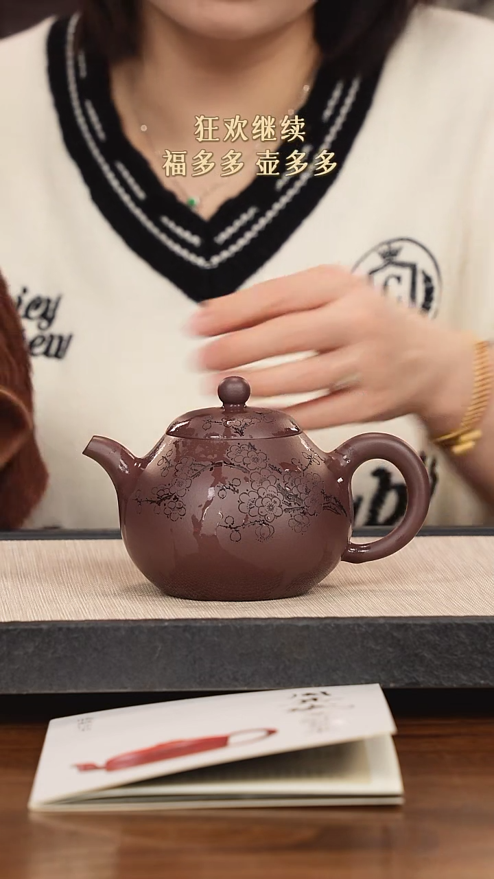 【闪购商品】紫砂茶壶紫砂紫砂紫砂