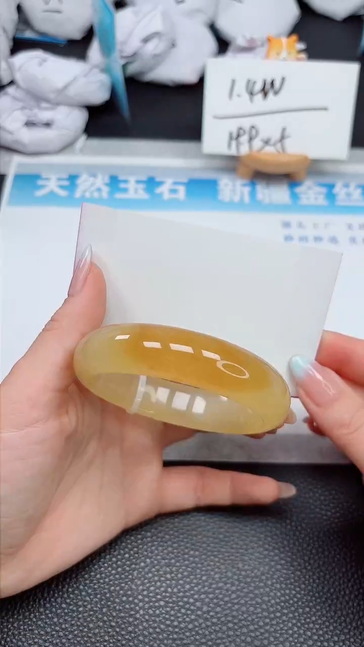 【闪购商品】石英质玉手镯未镶嵌232