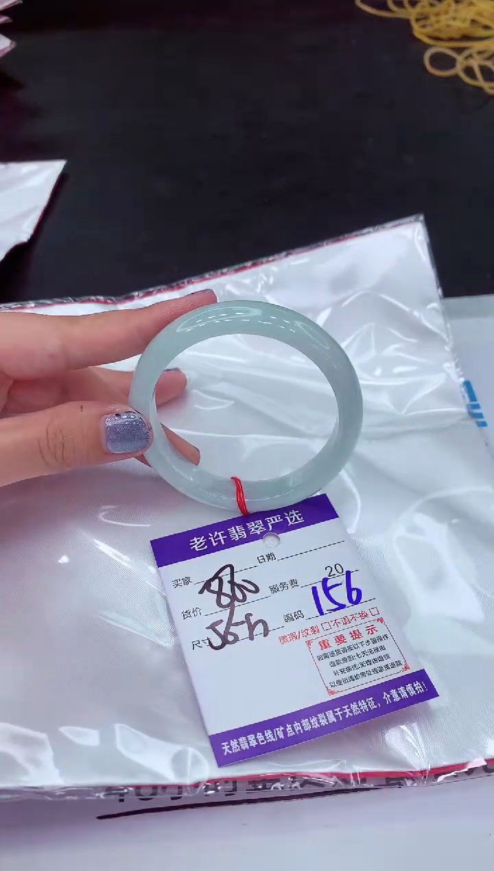 【闪购商品】翡翠手镯未镶嵌1111111111111