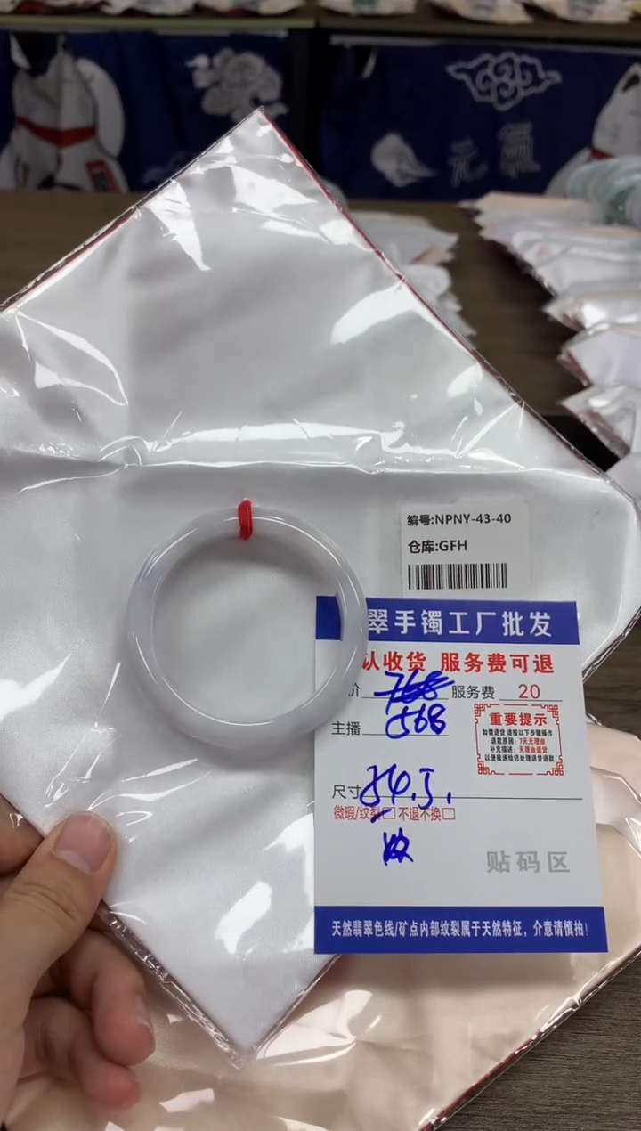 【闪购商品】翡翠手镯未镶嵌翡翠手镯