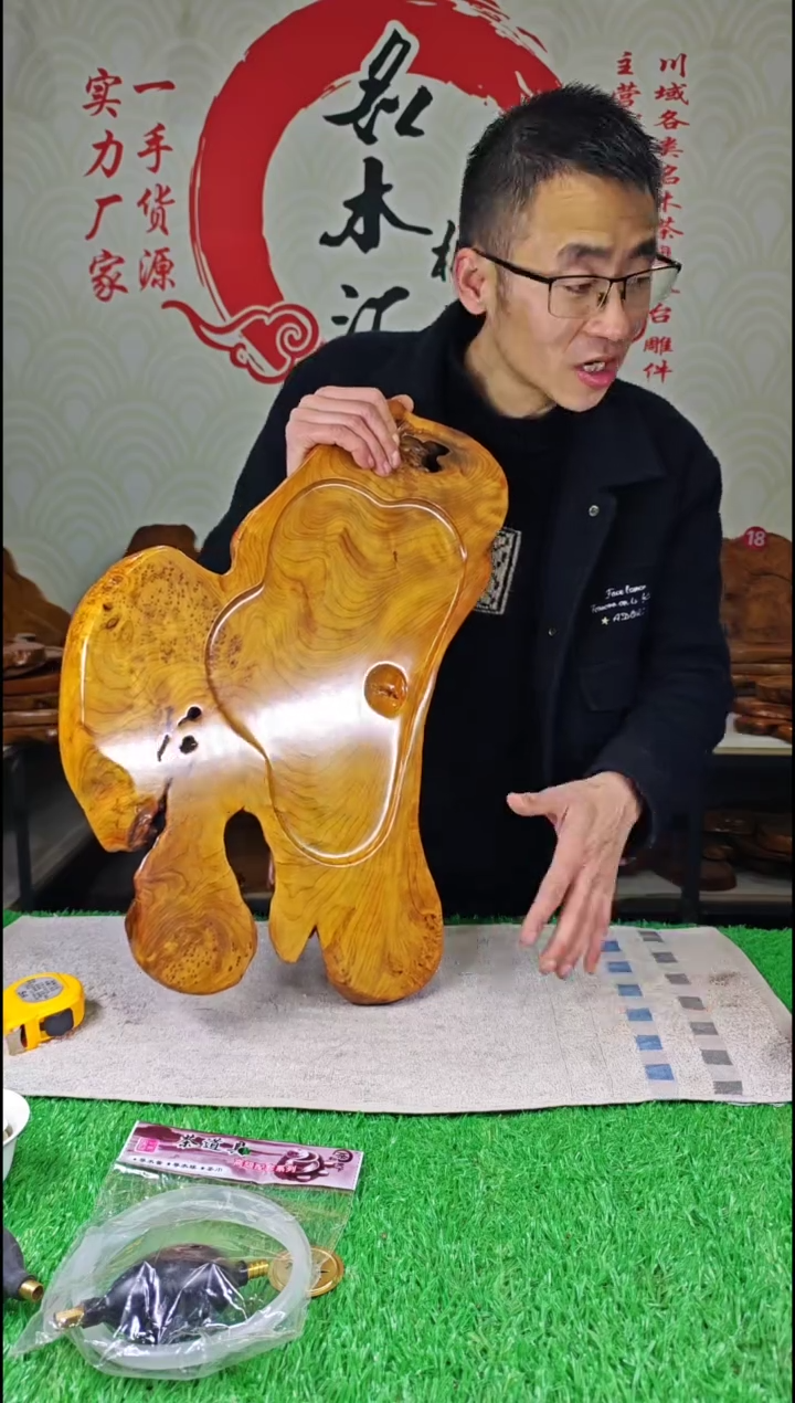 【闪购商品】四川香杉枯木榴茶盘