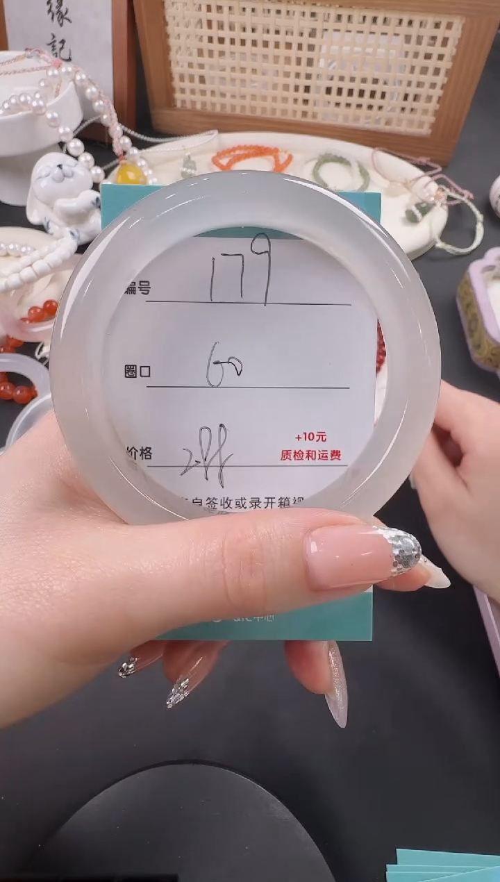 石英质玉未镶嵌手镯179