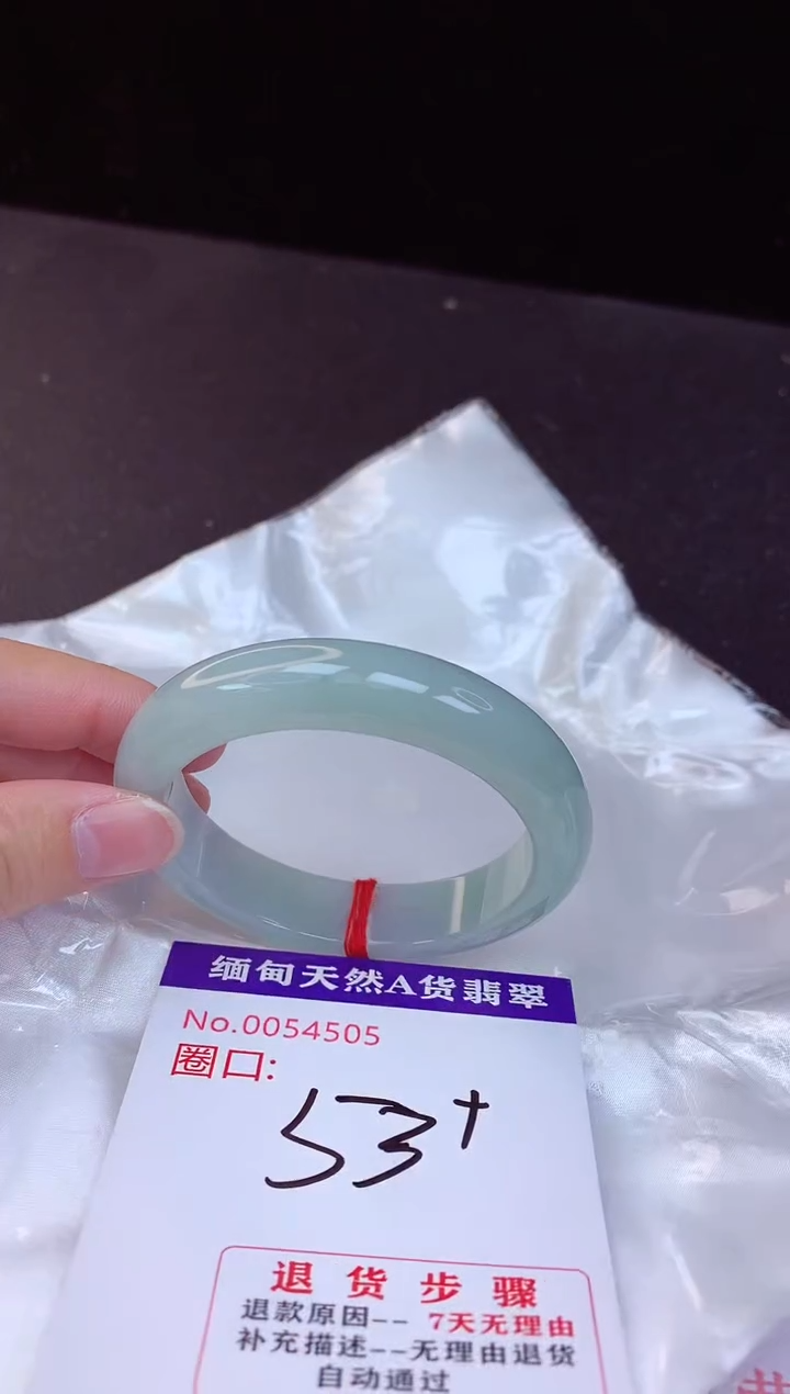 【闪购商品】翡翠手镯未镶嵌53+             