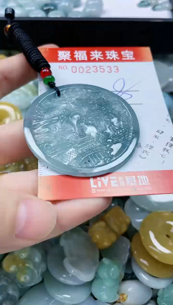 【闪购商品】翡翠颈饰未镶嵌闪购0023533