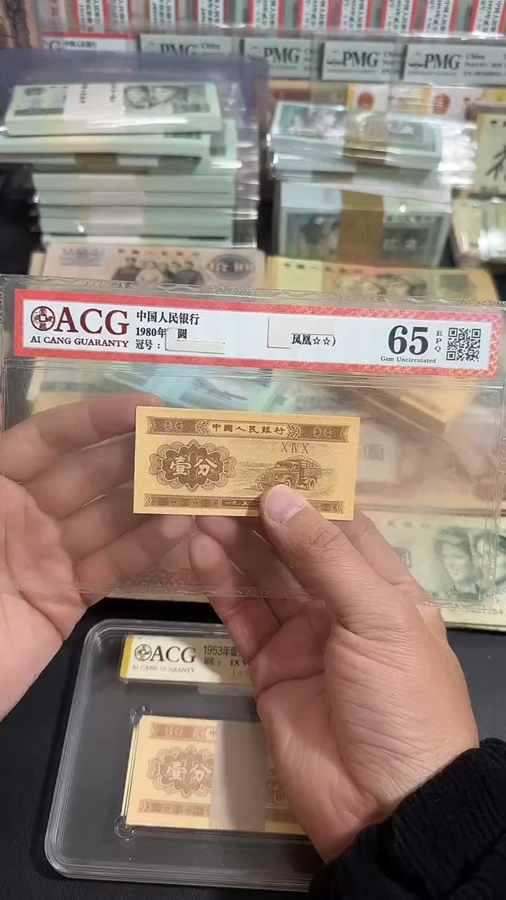 退市 八图链接 全新10张