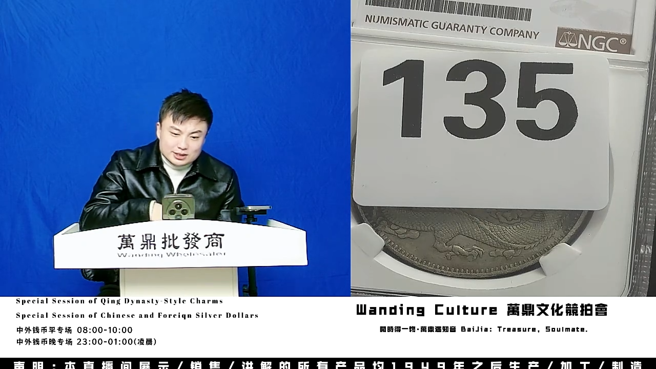 嘿*直播盒子币一枚135