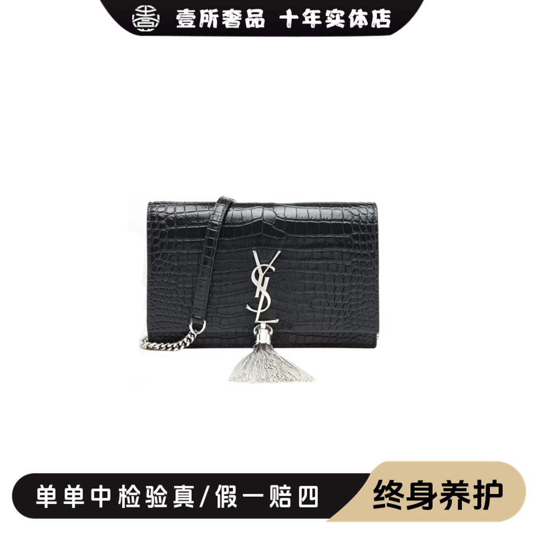 未使用 YSL/圣罗兰 壹所奢品/YSL新款鳄压黑银小号kate流苏包