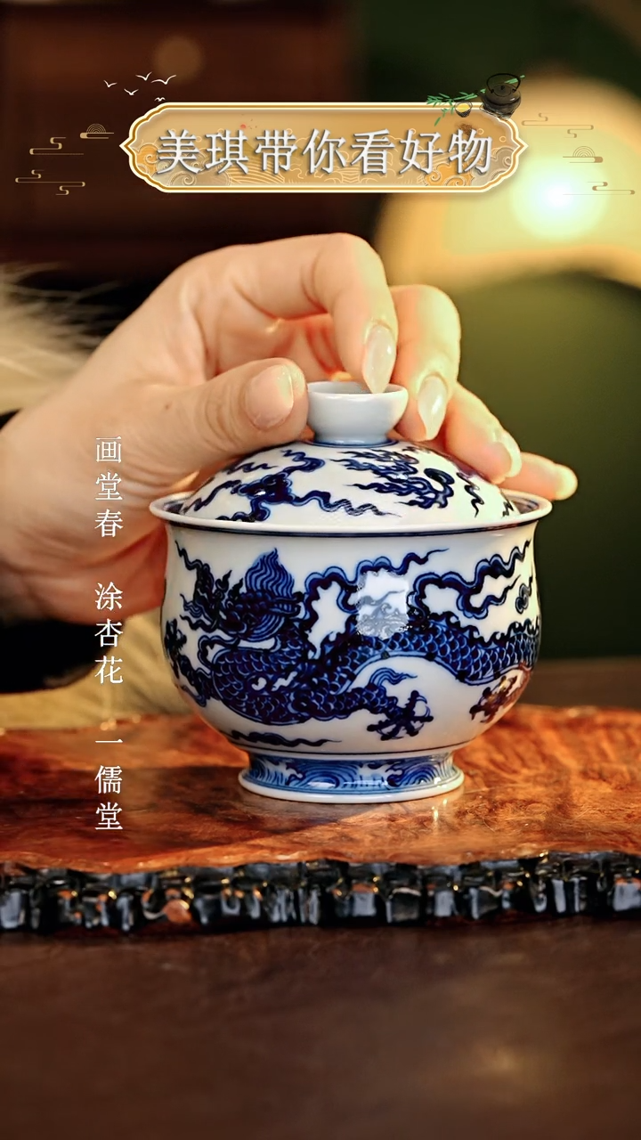 【闪购商品】瓷片.................