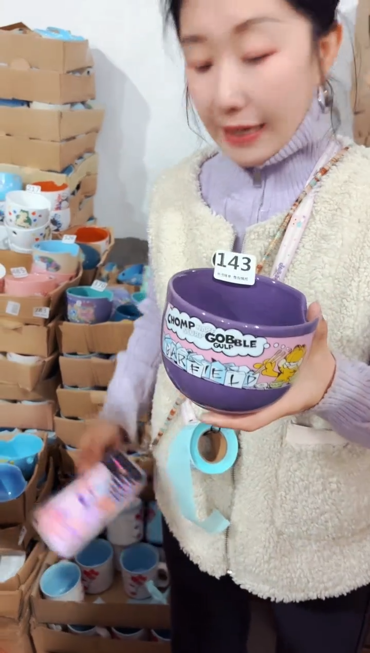 高温炻瓷143【瑕疵款式慎拍】1只装