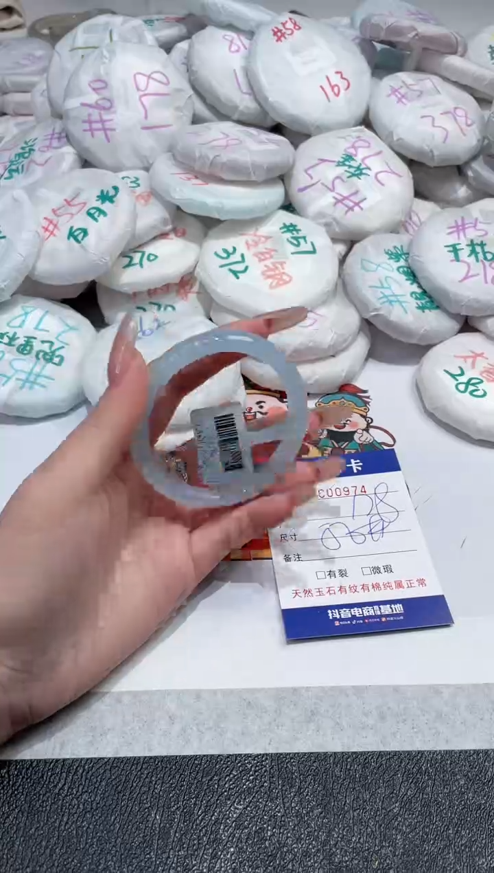 【闪购商品】玛瑙/玉髓手镯未镶嵌-974