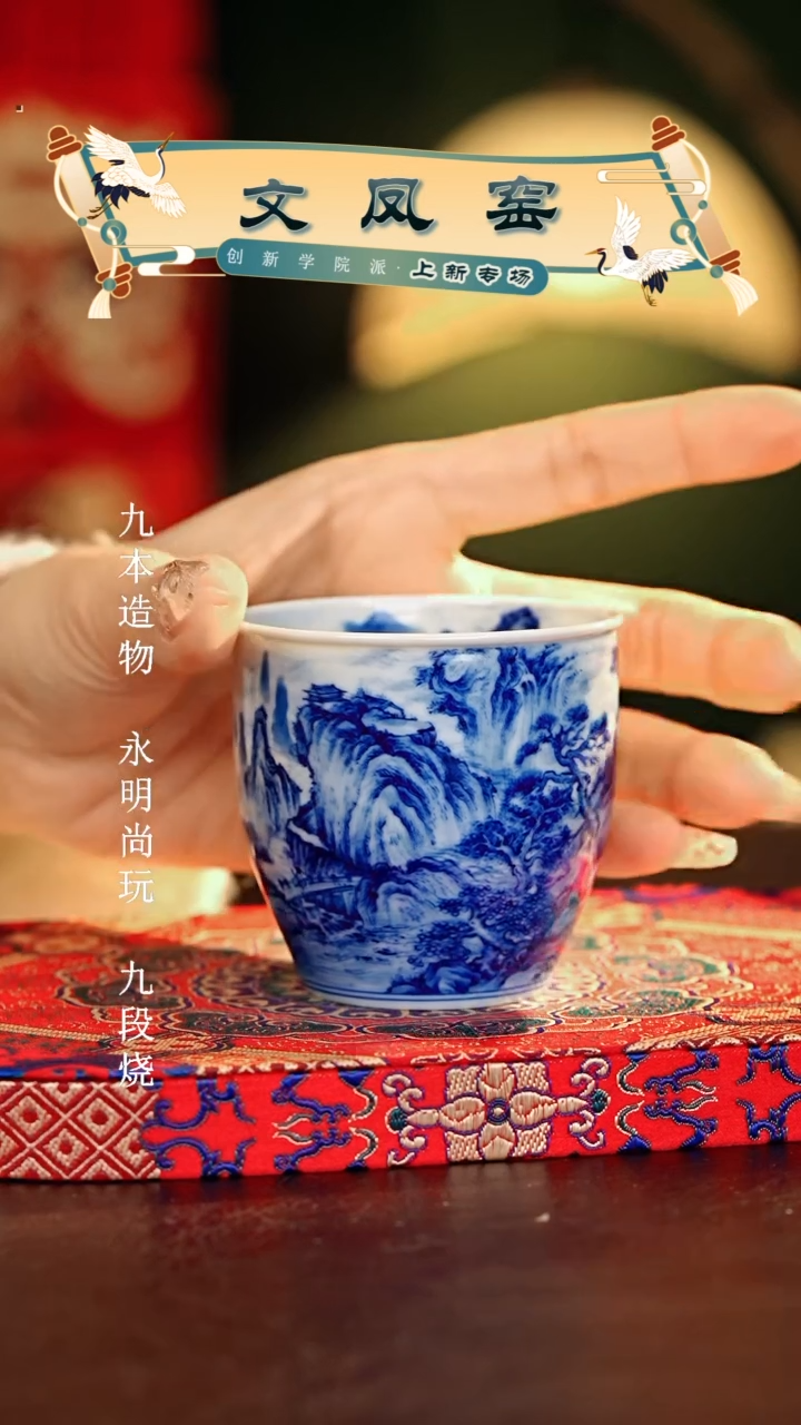 【闪购商品】瓷片文凤窑.............