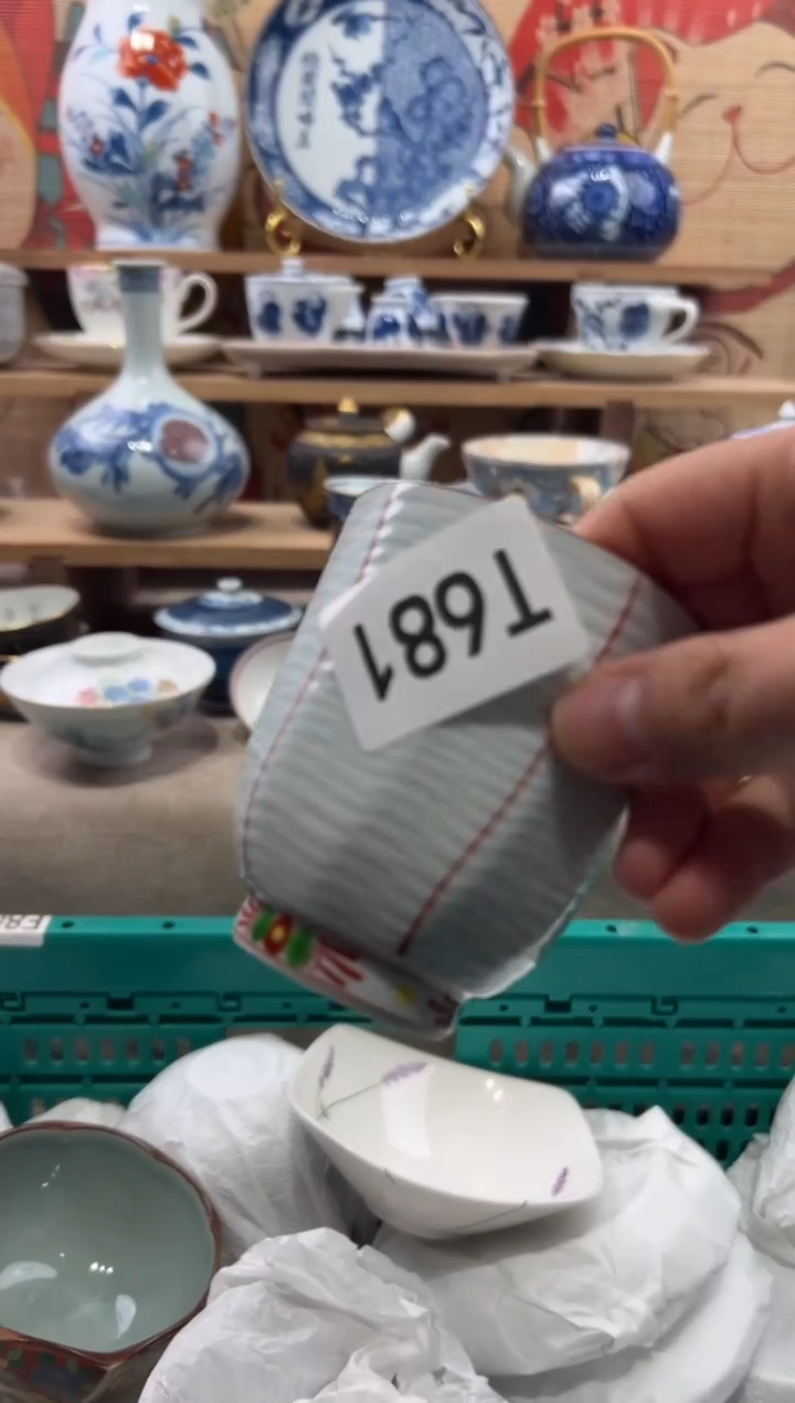 瓷片小*子瓷片------T681