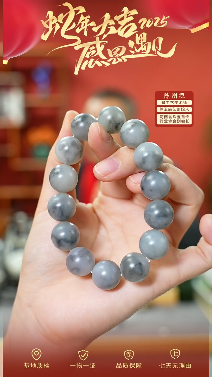 【闪购商品】和田玉手串未镶嵌cz