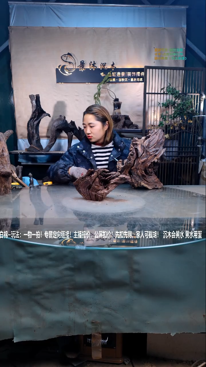 【闪购商品】景沐沉木A751景沐沉木A751 23-11-15