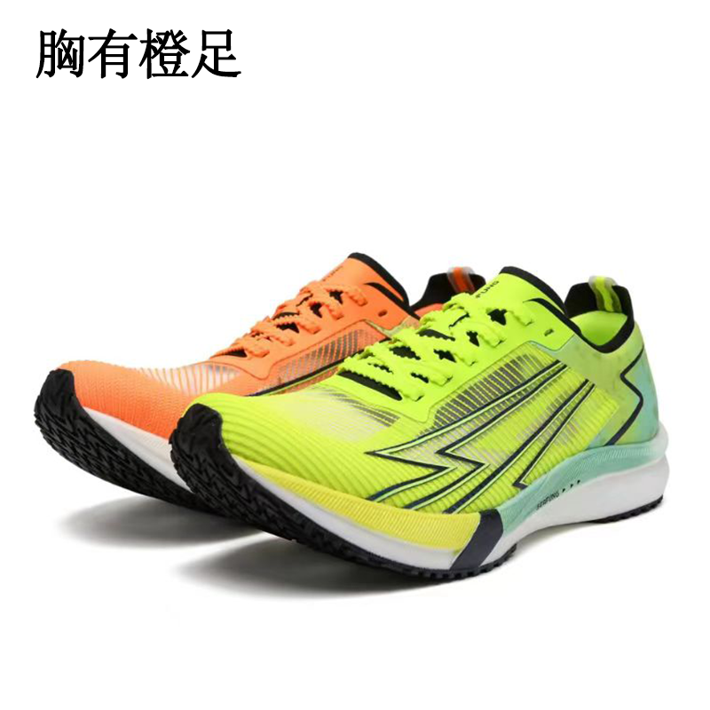 简届Seafung6.0竞全掌碳板竞速体训鞋回弹缓震轻便跳操跳绳P014JJ