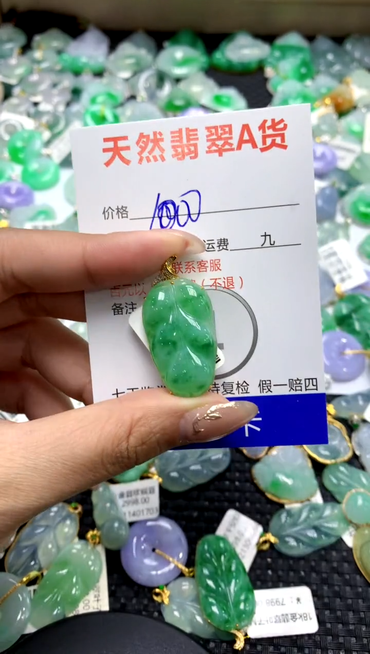 【闪购商品】翡翠颈饰18K金镶嵌1111111111111111